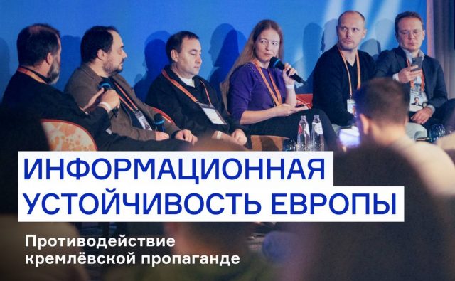 Rusos Libres представили досье на…