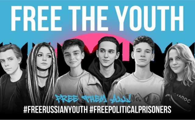 FREE THE YOUTH – кампания…