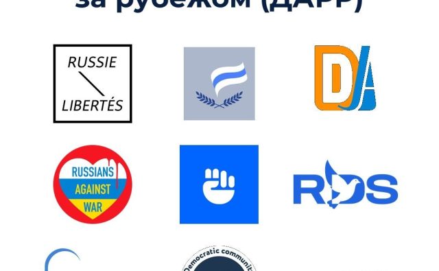 Мы начинаем создавать Демократический альянс&hellip;